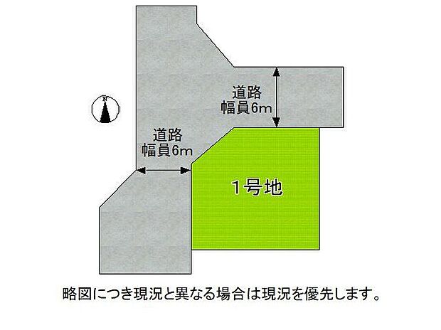【間取図(平面図)】【区画図】1号地道路:北向き・幅員6m 西向き・幅員6m土地面積:149平米