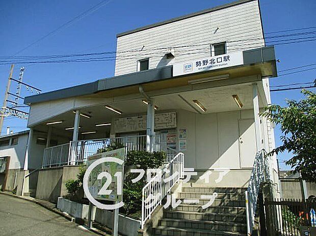勢野北口駅(近鉄 生駒線)(約2,880m)
