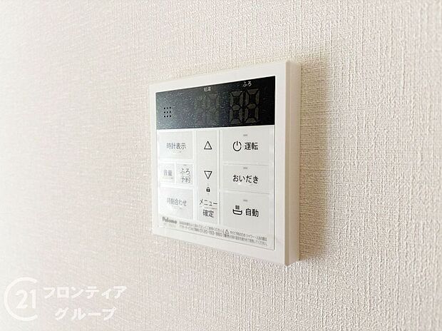 【発電・温水設備】リモコン操作でお湯の量や温度を細かく設定できるので、無駄を省きながら効率的にお湯を使うことができます。