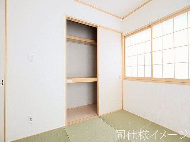 【同仕様画像 (その他内観)】\同仕様写真/お布団も収納できる広々とした押入れは、季節のものもたくさん収納しておける便利なスペースです!