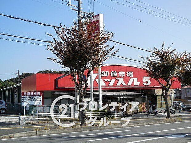 ハッスル5大和郡山店(約1,100m)