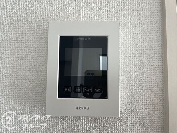 【防犯設備】念願のマイホーム購入のお手伝いいたします