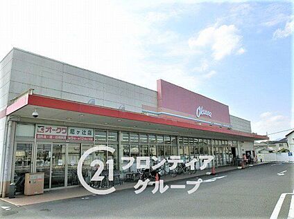 オークワ尼ヶ辻店 1710m