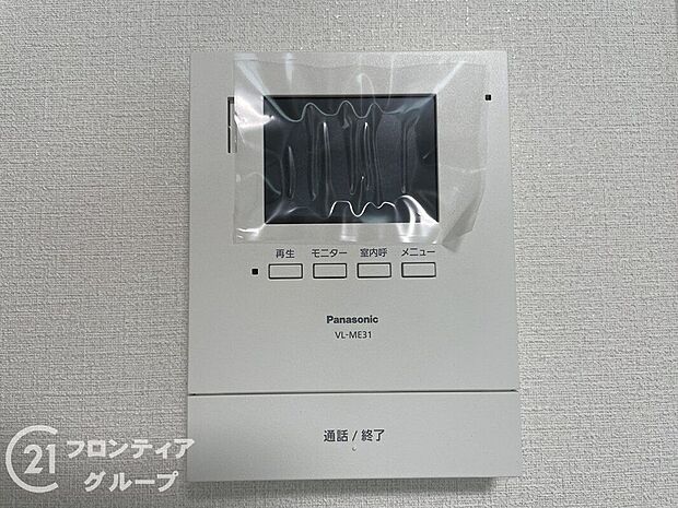 【防犯設備】念願のマイホーム購入のお手伝いいたします