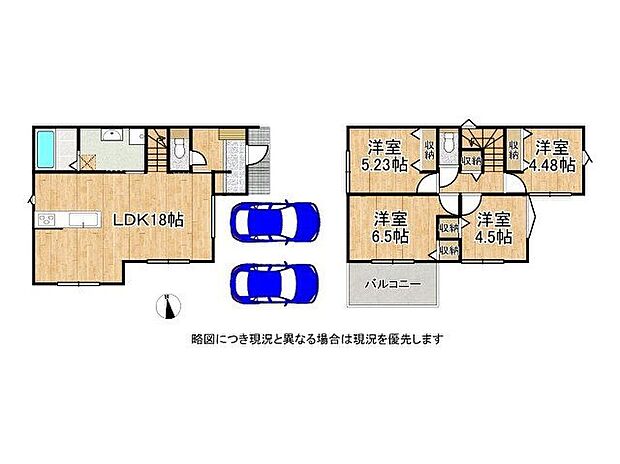 【4LDK】-