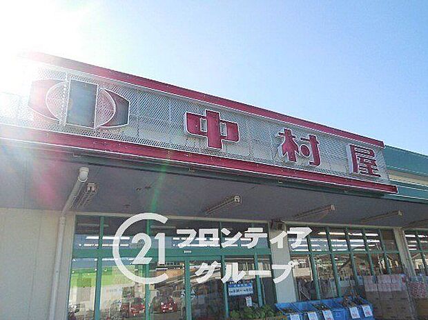 中村屋東生駒店(約1,610m)