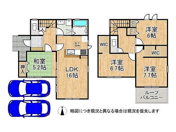 【4LDK】-