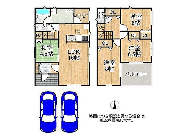 【4LDK】-