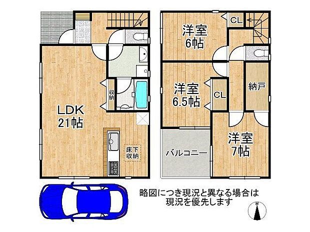 【3LDK+S】-