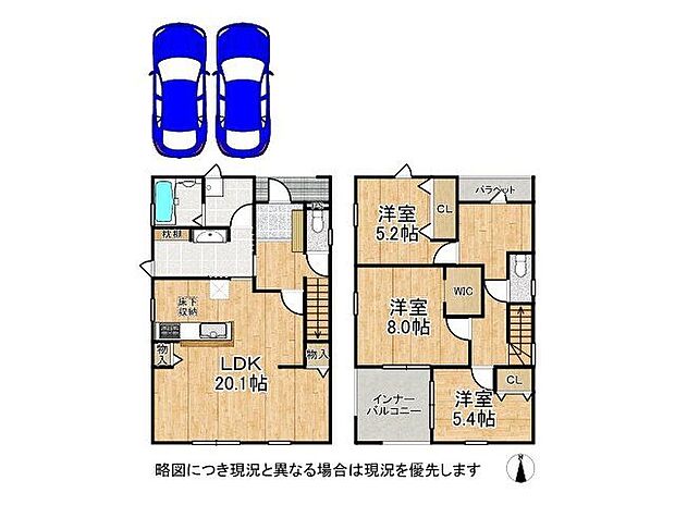 【3LDK】-