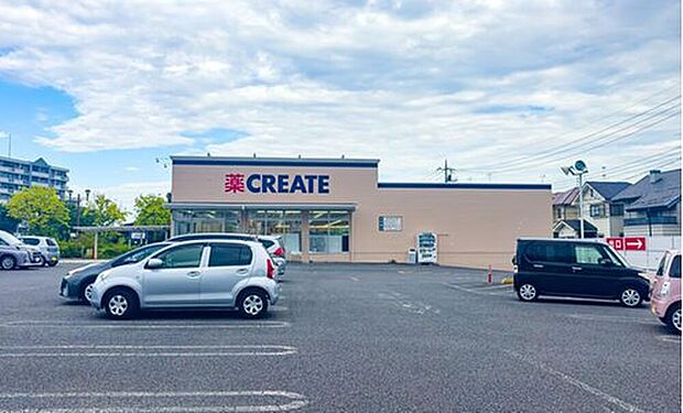 クリエイトエス・ディー八王子宇津木台店(約436m)