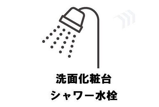 【洗面化粧台シャワー水栓】シャワー水栓付洗面化粧台を完備。朝の身支度やお掃除もスムーズで、毎日の使い勝手がぐっと向上します。