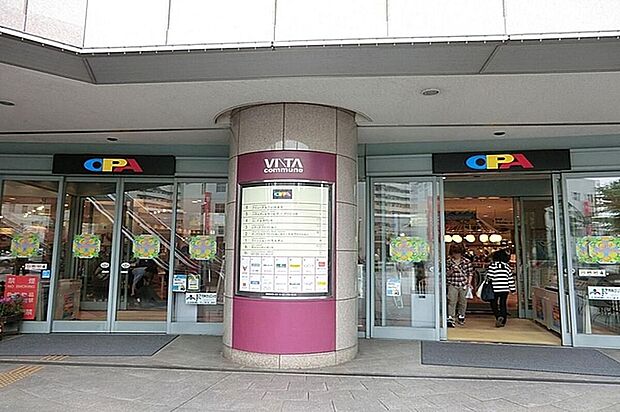 コモディイイダ聖蹟和田店(約594m)