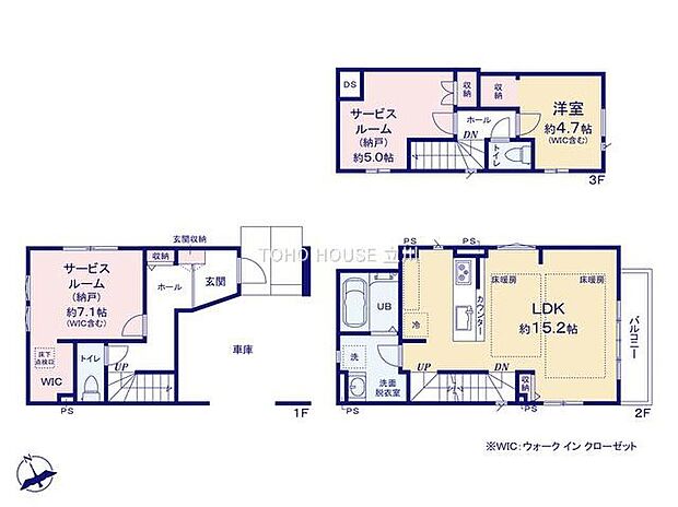 6499万円、1LDK+2S(納戸)、土地面積60.15m2、建物面積97.84m2