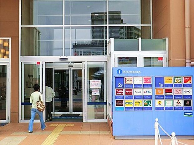 ヤオコーフレスポ若葉台店（約1,475m）