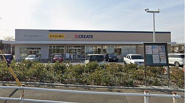 クリエイトエス・ディー八王子高嶺小学校前店（約974m）
