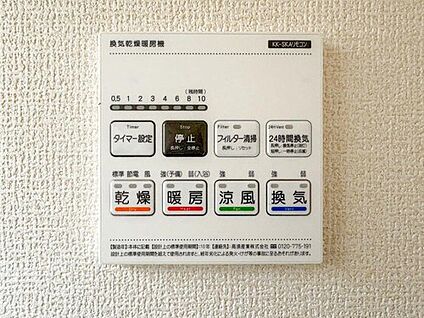 浴室換気乾燥暖房機