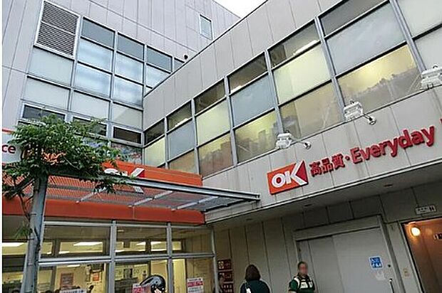 オーケー成城店（約1,053m）