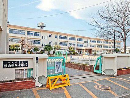 八王子市立横山小学校 971m(徒歩13分)
