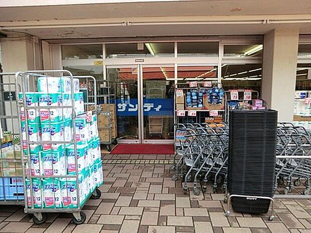 サンディつつじヶ丘店（約1,060m）
