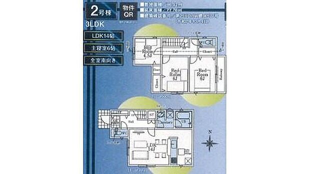 5080万円、3LDK、土地面積96.42m2、建物面積77.76m2