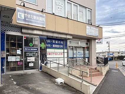 てんじん内科外科クリニック 210ｍ(徒歩3分)