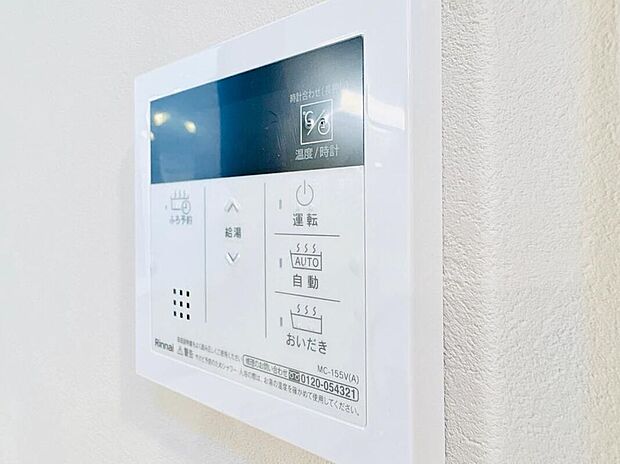 【給湯リモコン】ボタン一つでお湯はり・追い焚きが可能なオートバス。キッチン付近からお風呂の準備ができるので時短に！