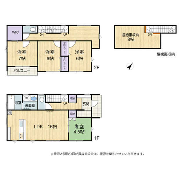 収納たっぷりな4LDK
フリースペースには室内物干しがありお洗濯ものも安心
