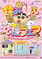 犬上郡豊郷町安食南御池　限定2棟 その他