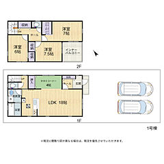 犬上郡豊郷町安食南御池　限定2棟 その他