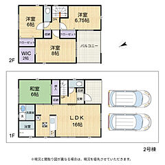 ＼＼稲枝駅徒歩約５分／／彦富町第３　限定２棟 その他