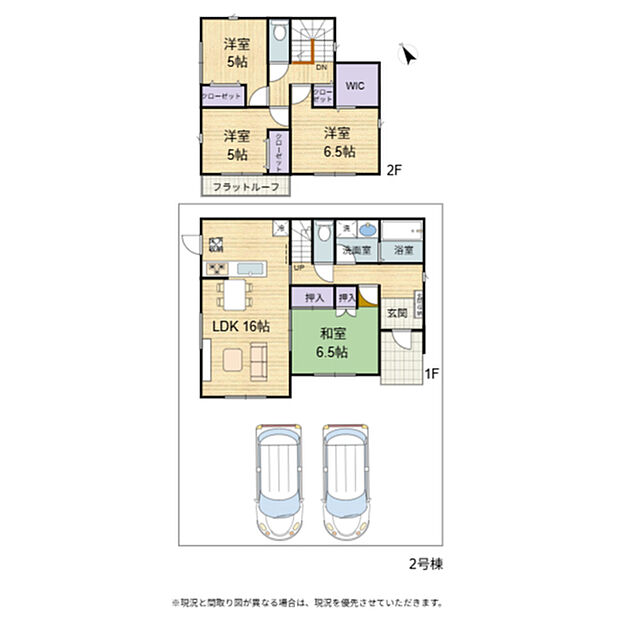 2号棟間取り