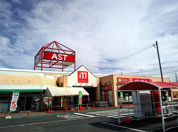 丸善スーパーアスト店