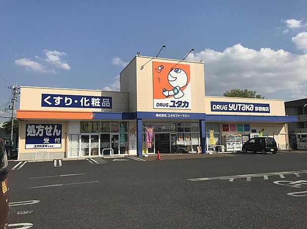 ドラッグユタカ南彦根店