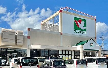フレンドマート彦根小泉店 約900ｍ