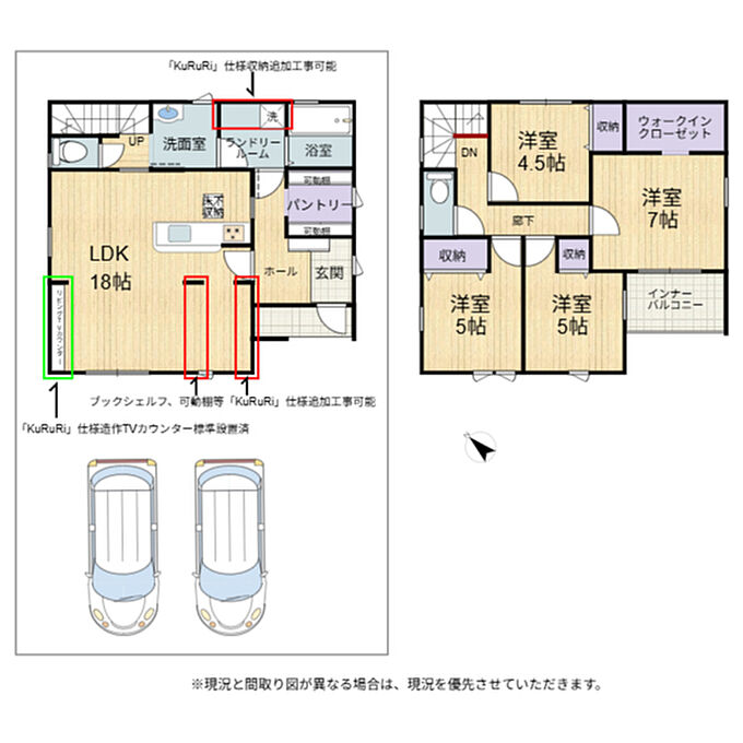 1号棟