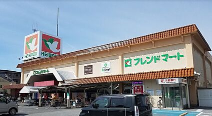 フレンドマート大藪店 約650ｍ