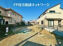 神奈川県鎌倉市岡本２丁目：物件画像