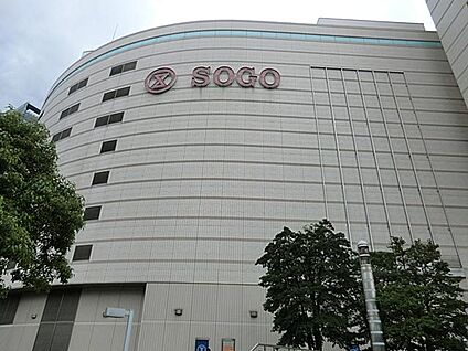 そごう横浜店 700m