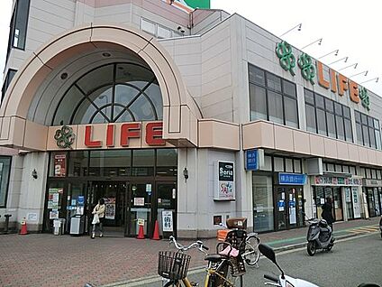 ライフ鶴見店 1000m