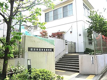 荏田北保育園 850m