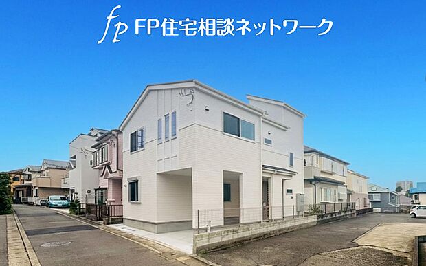 陽光をたっぷり取り込む南向きの外観。明るく開放的なデザインが日常を華やかに彩り、家族の笑顔があふれる心地よい住空間を創り出します。