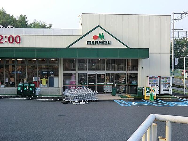 【買い物】マルエツ戸塚舞岡店