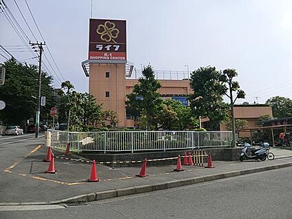 ライフ希望が丘店 1500m(19分)