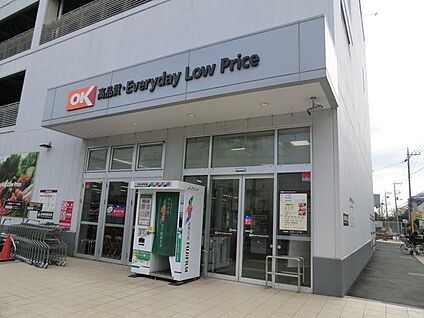 オーケー川和町店 2500m