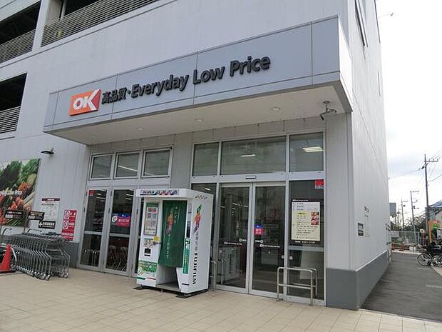 オーケー川和町店(約2,500m)