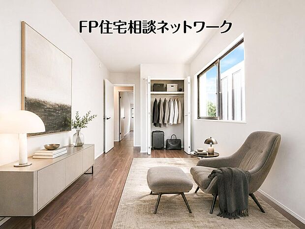 【リビング以外の居室】日差しを長時間受ける事が出来る暖かいお部屋です。(本画像はCGで作成しており、実際に現地に家具はおかれておりません。また価格に家具は含まれておりません。)