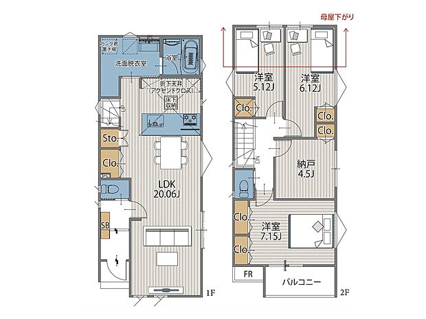【3LDK+S】3号棟間取図