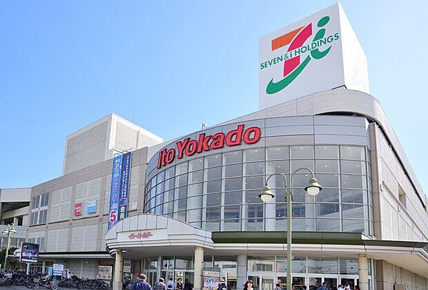 イトーヨーカドー立場店(約650m)