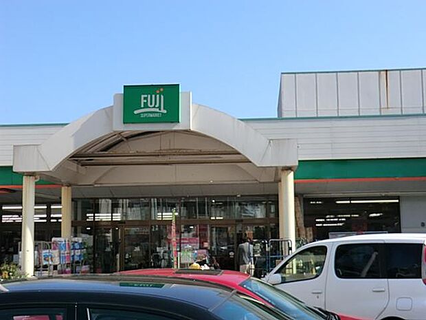 ＦＵＪＩ芹ケ谷店（約1,400m）